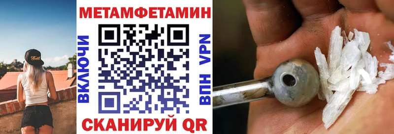 что такое   Сунжа  АМФЕТАМИН Розовый 