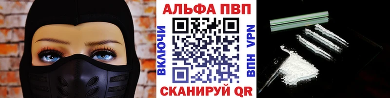 shop состав  Сунжа  A-PVP мука 