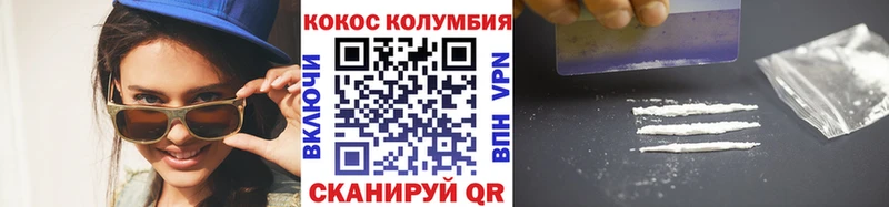 КОКАИН VHQ  сколько стоит  Сунжа 