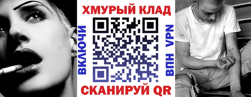 Героин гречка  закладка  Сунжа 