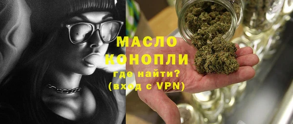 скорость Армянск