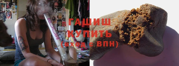 скорость Армянск