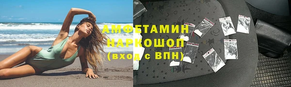 бошки Арсеньев