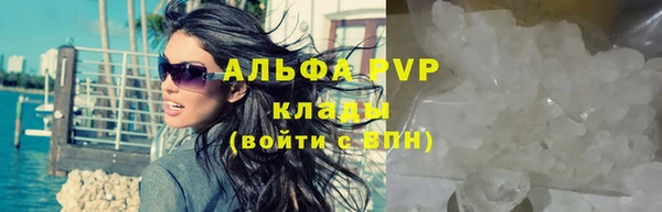 мефедрон VHQ Аркадак