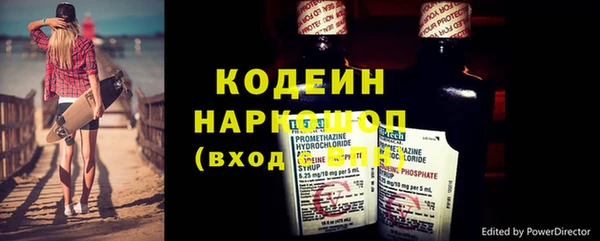 бошки Арсеньев