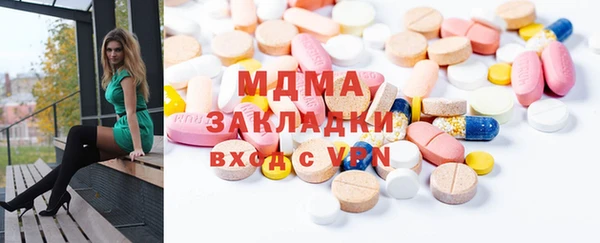 мефедрон VHQ Аркадак