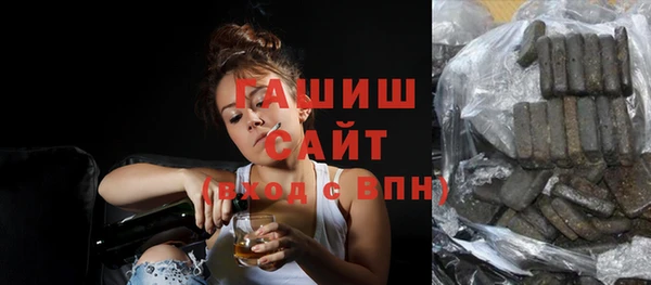 скорость Армянск