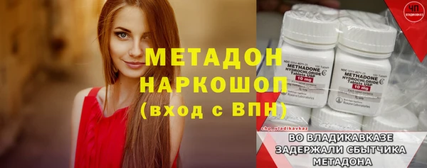 бошки Арсеньев