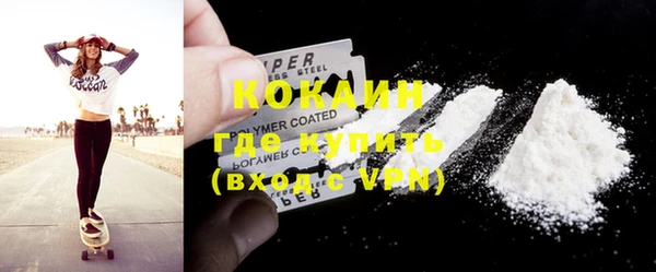 скорость Армянск