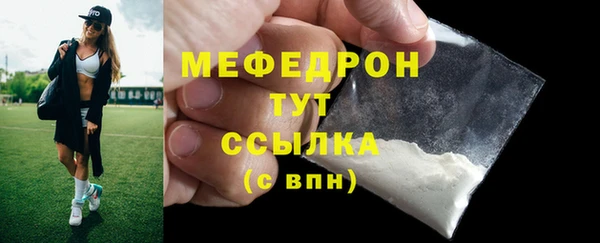 скорость Армянск
