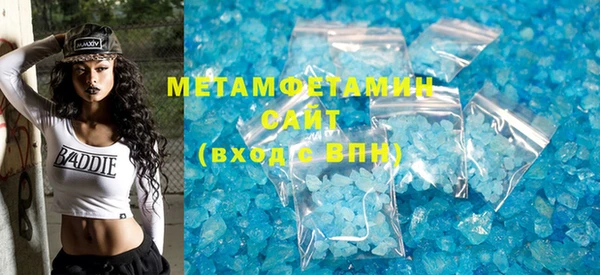 мефедрон VHQ Аркадак