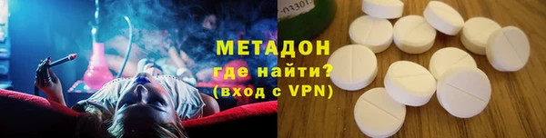 скорость Армянск