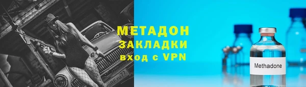 скорость Армянск