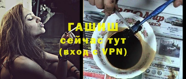 бошки Арсеньев