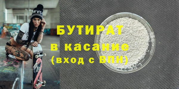 бошки Арсеньев