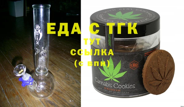 скорость Армянск