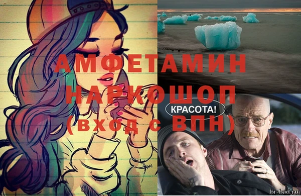 бошки Арсеньев