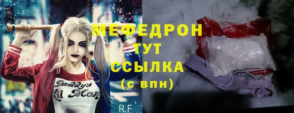 мефедрон VHQ Аркадак