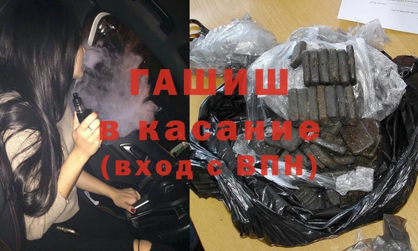 мефедрон VHQ Аркадак