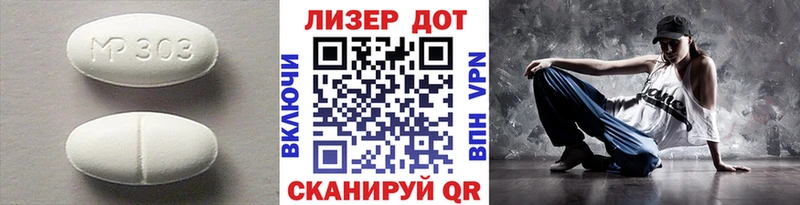 ЛСД экстази кислота  omg ссылки  Сунжа 