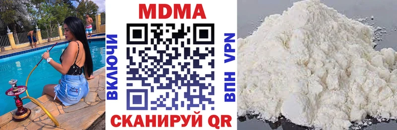 MEGA Сунжа МДМА молли