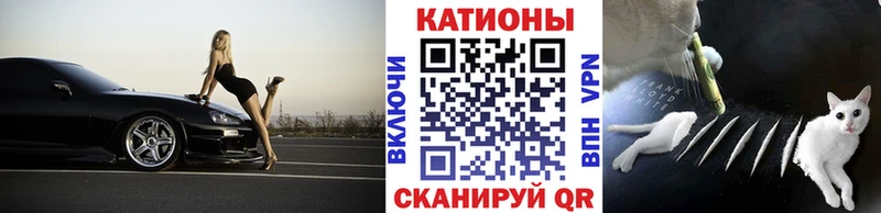продажа наркотиков Сунжа МЯУ-МЯУ 4 MMC