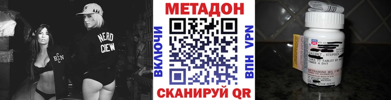 МЕТАДОН мёд  Сунжа 