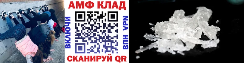 МЕТАМФЕТАМИН кристалл  Сунжа 